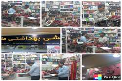 بازدید مشترک واحد غذا و دارو با واحد بهداشت محیط و نماینده اداره صمت 